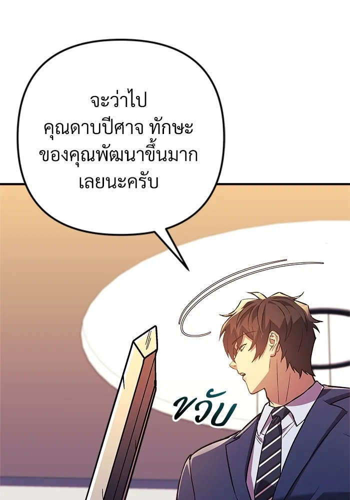 หน้า 122