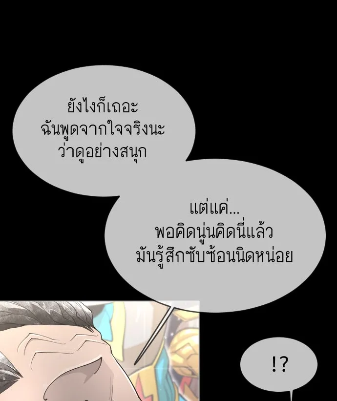 หน้า 187