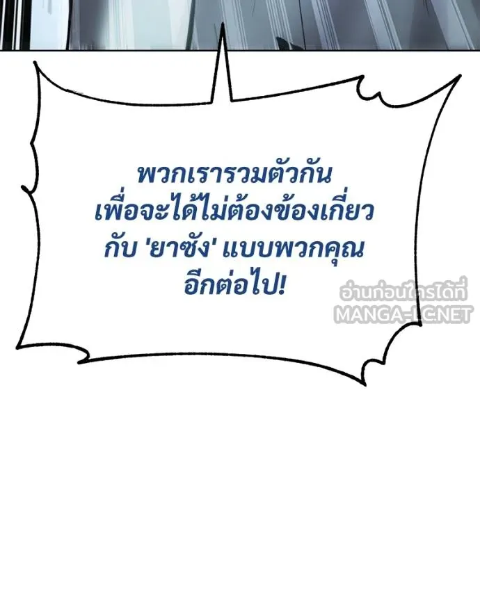 หน้า 186