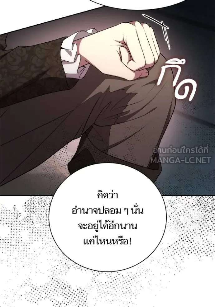 หน้า 76