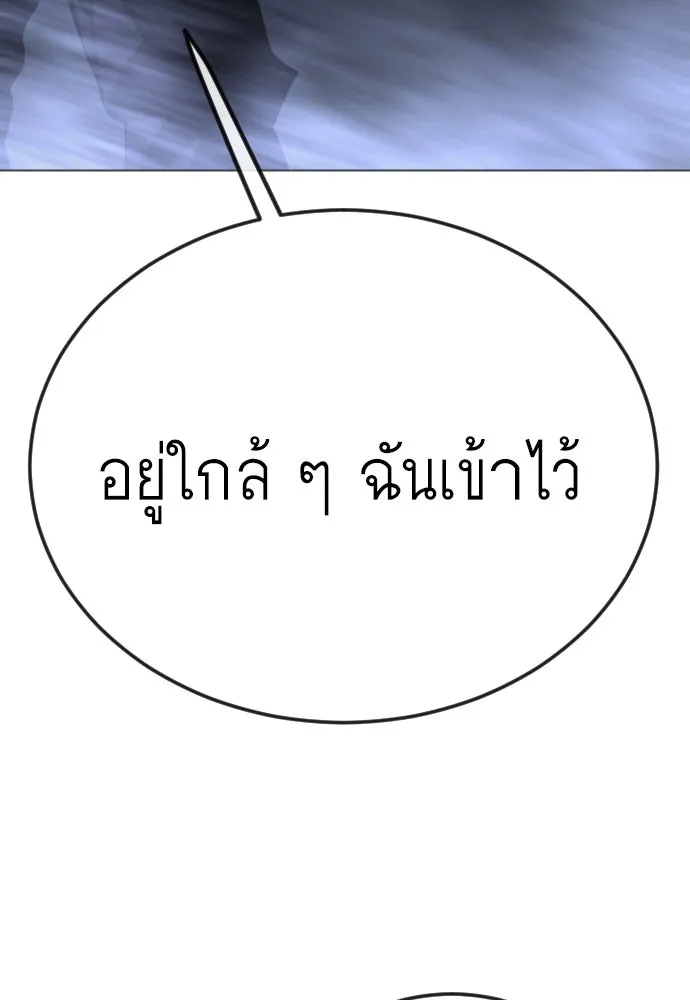 หน้า 110