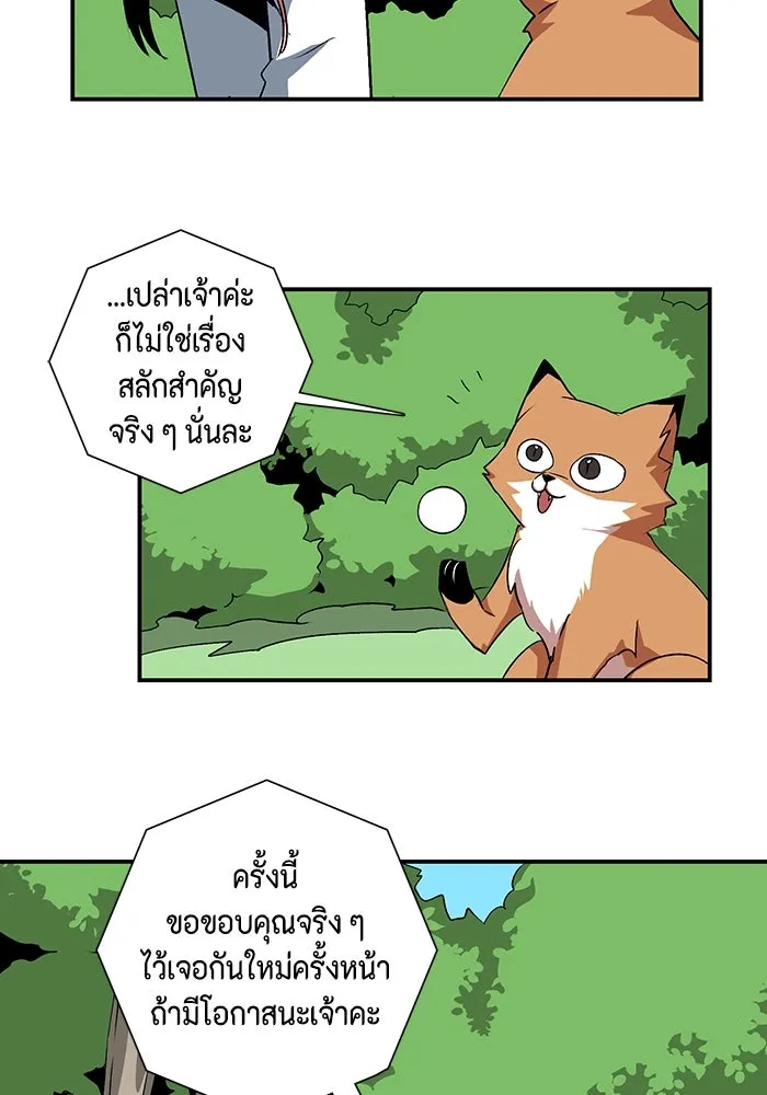 หน้า 70