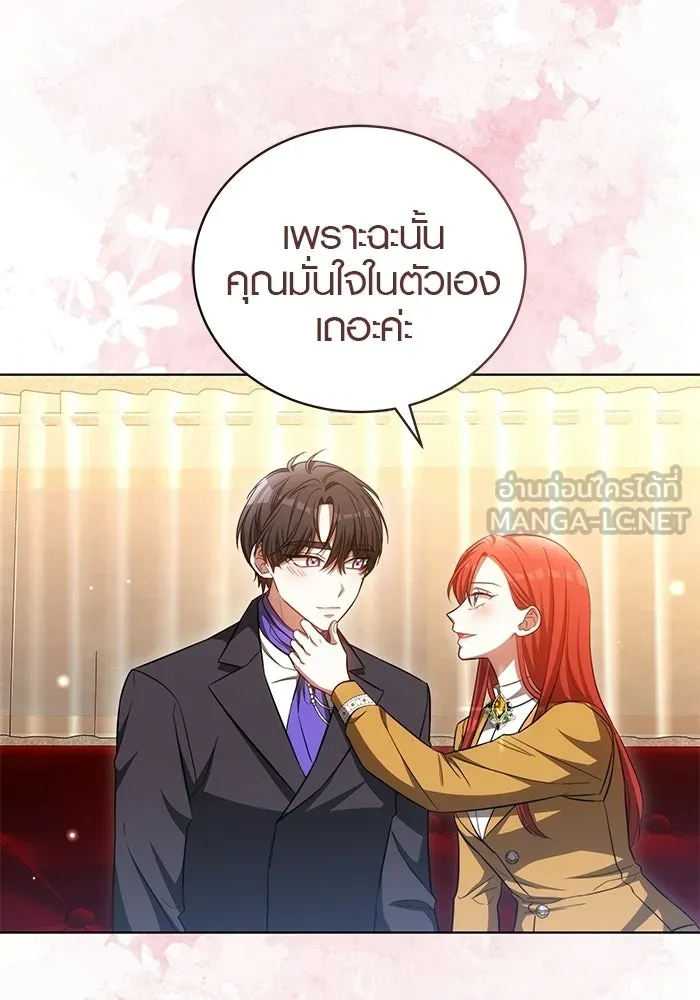 หน้า 114