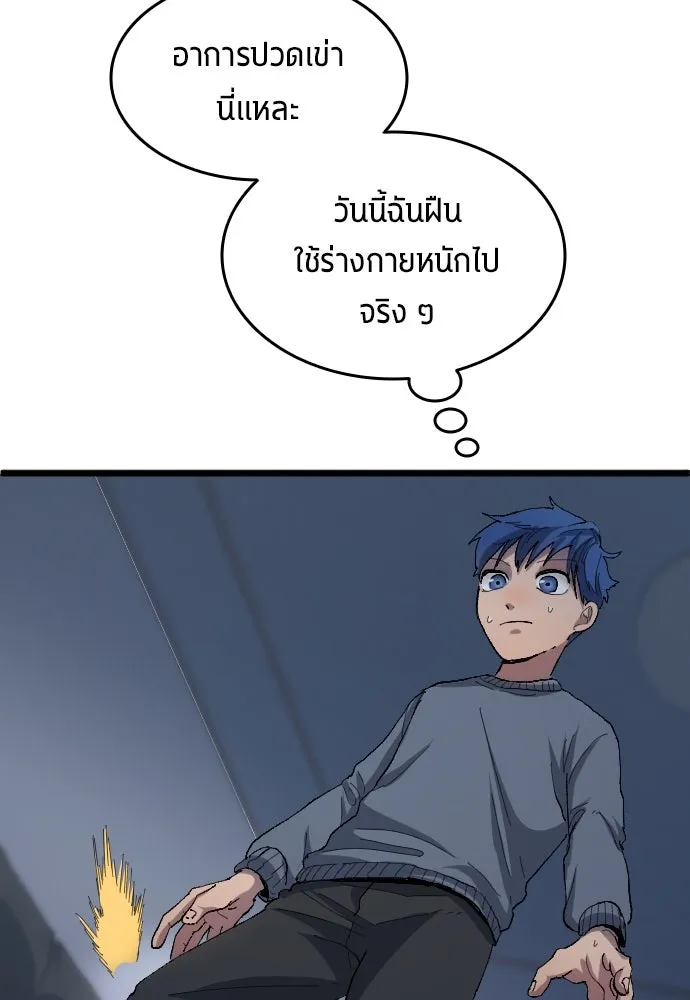 หน้า 55