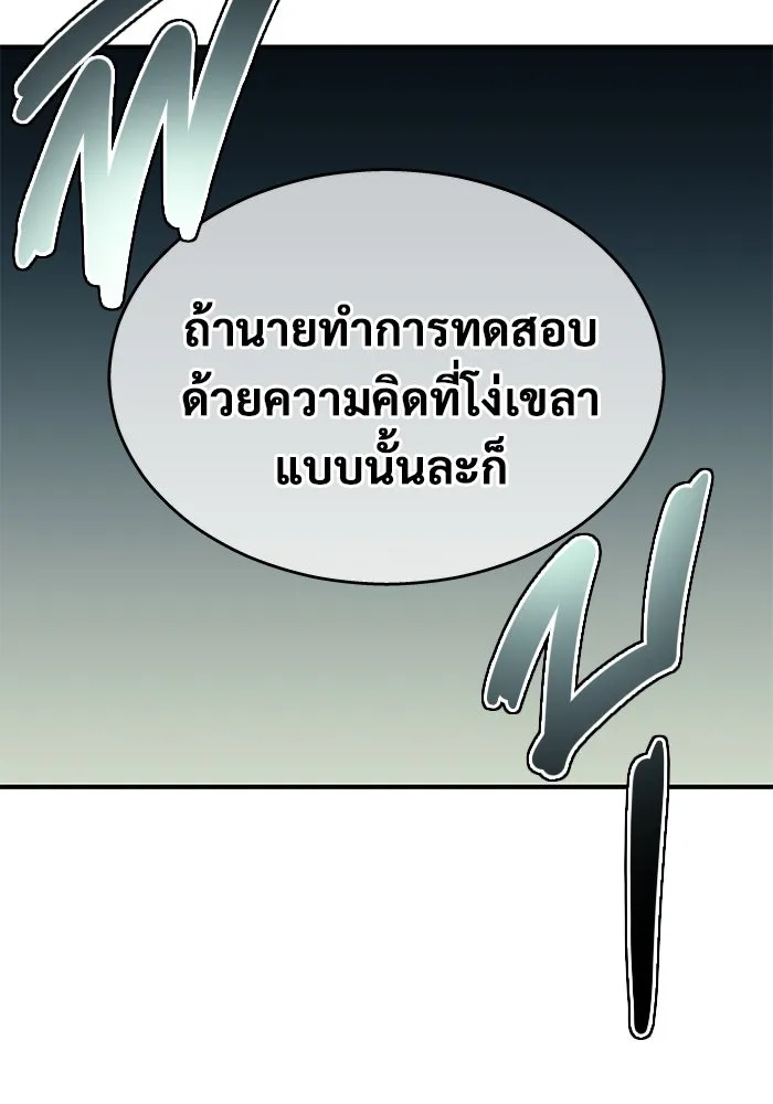 หน้า 232