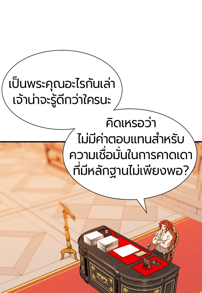 หน้า 82
