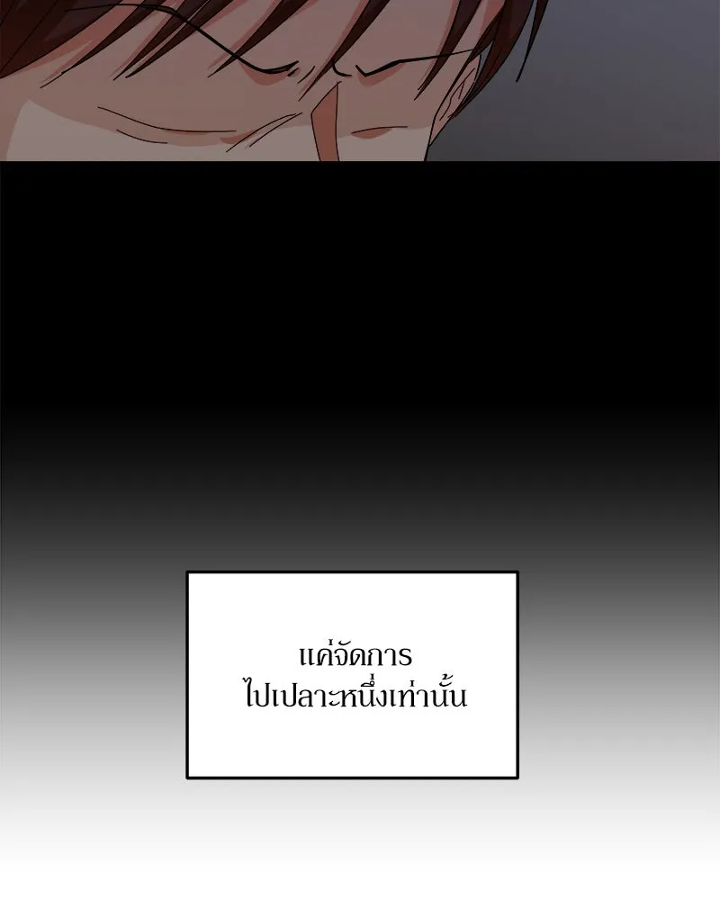 หน้า 85