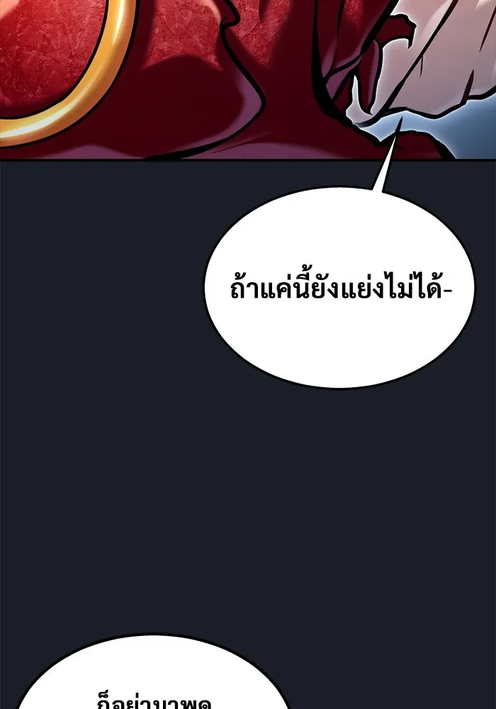 หน้า 170