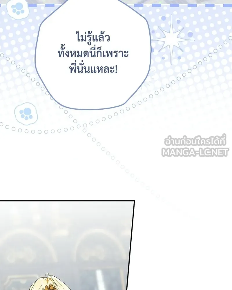หน้า 96