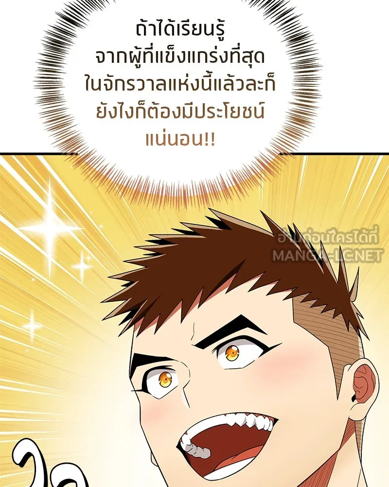 หน้า 159