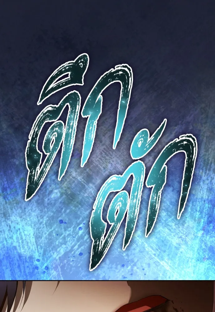 หน้า 112