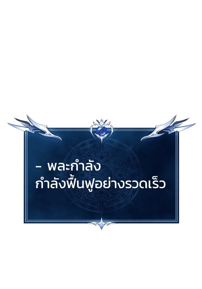 หน้า 158