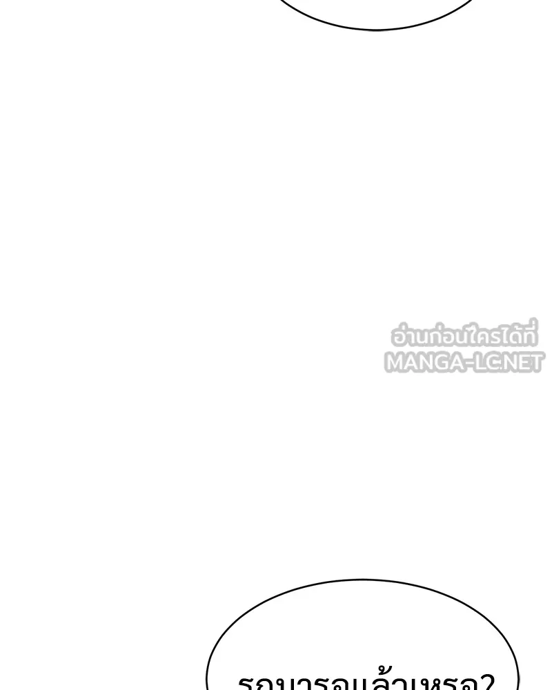 หน้า 156