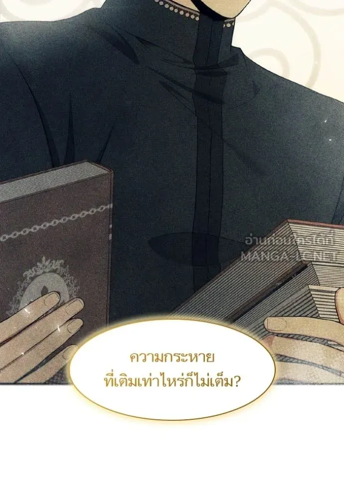 หน้า 172