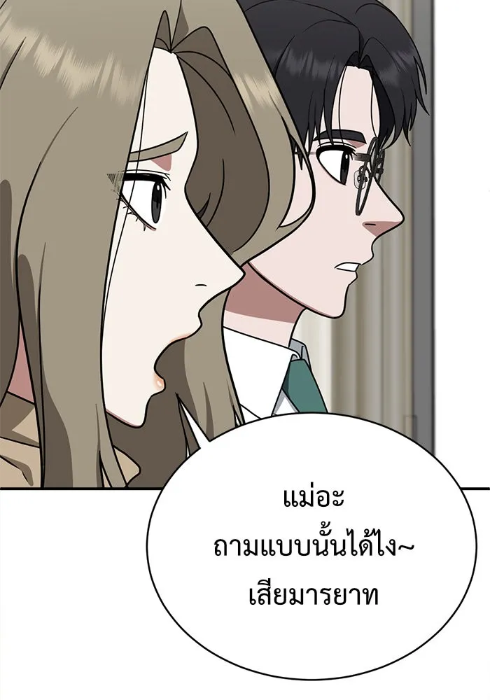 หน้า 128