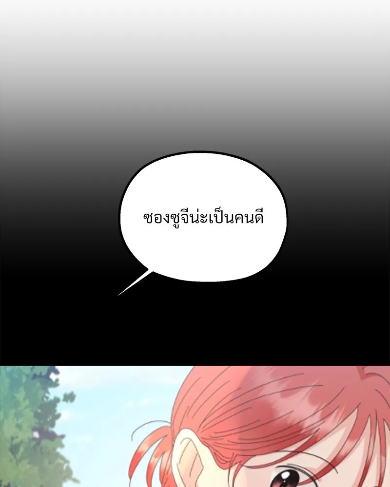 หน้า 101