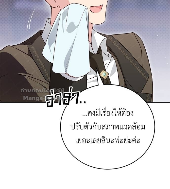 หน้า 137