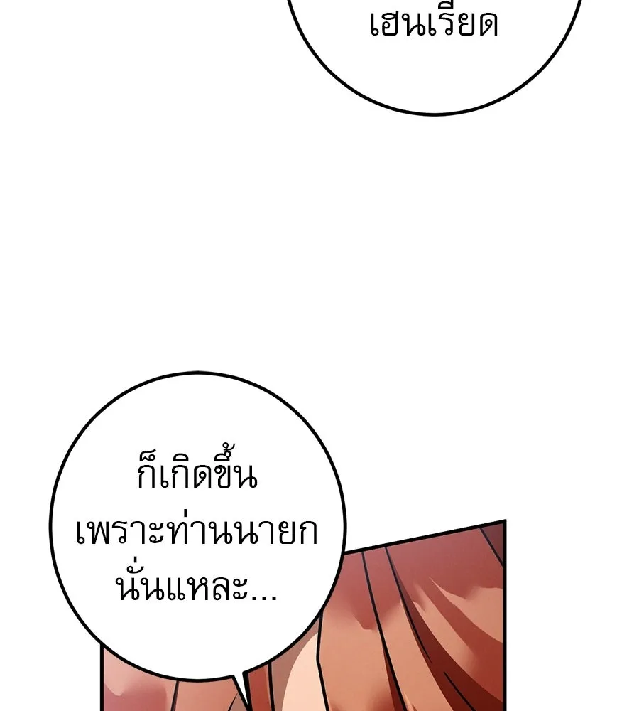 หน้า 139