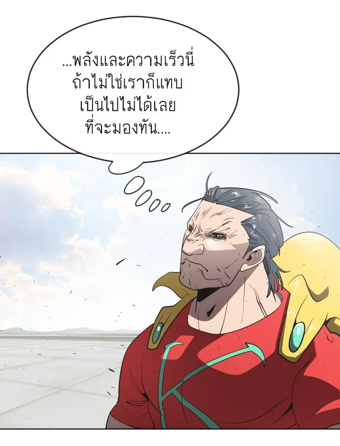 หน้า 80
