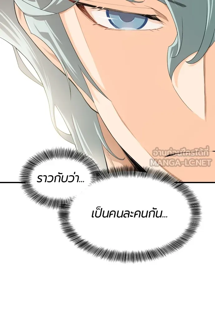 หน้า 120