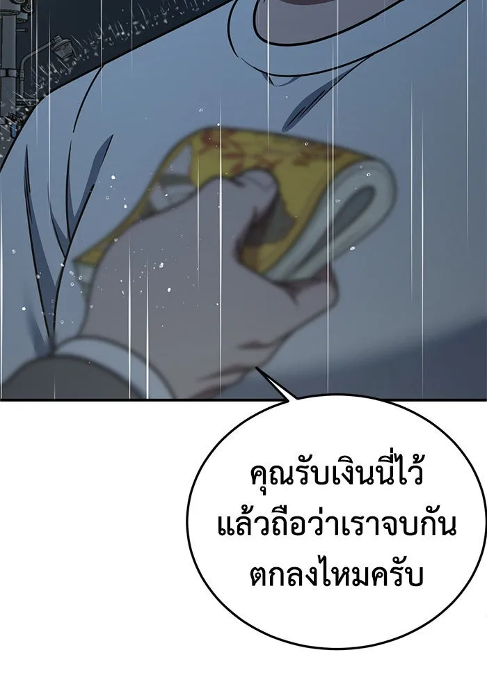 หน้า 142