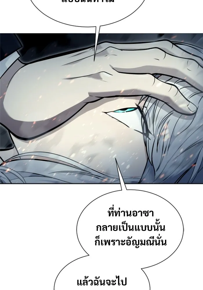 หน้า 100