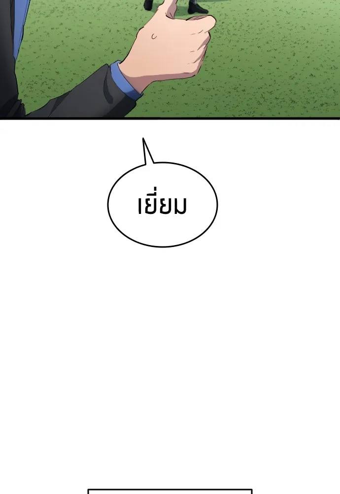 หน้า 91