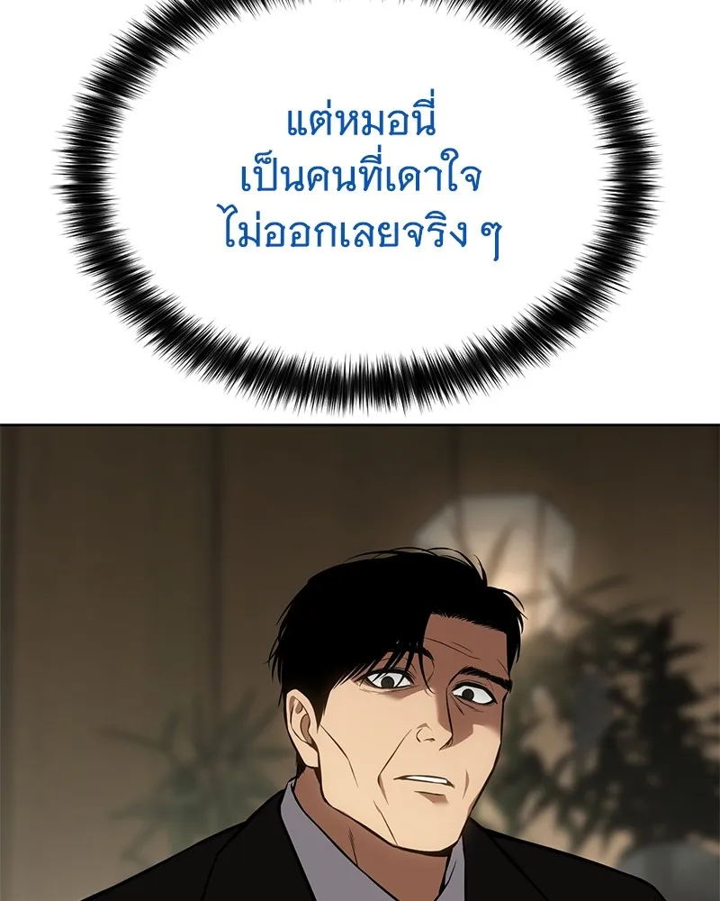 หน้า 133