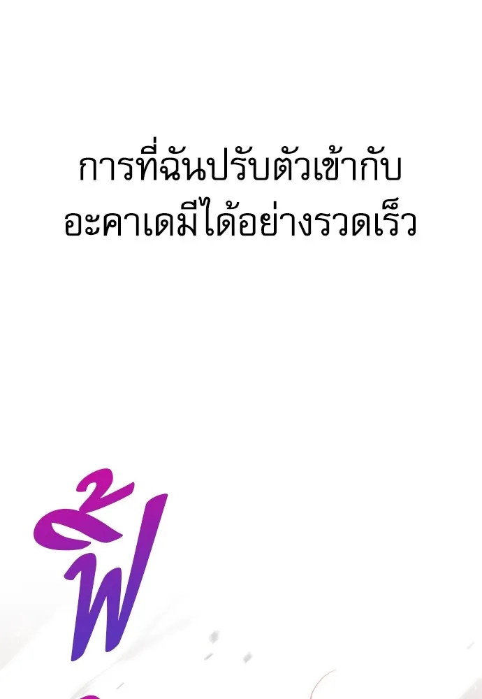 หน้า 113
