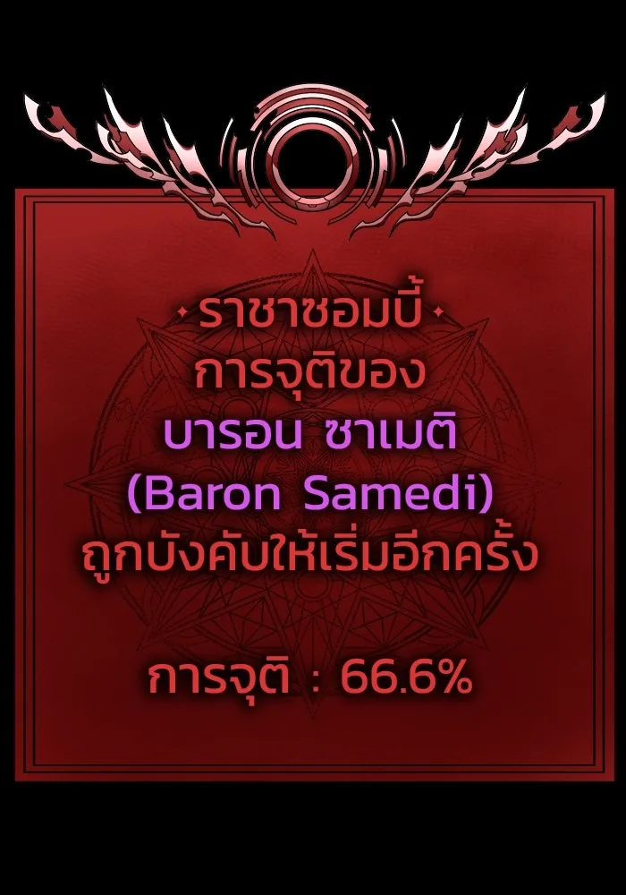 หน้า 146