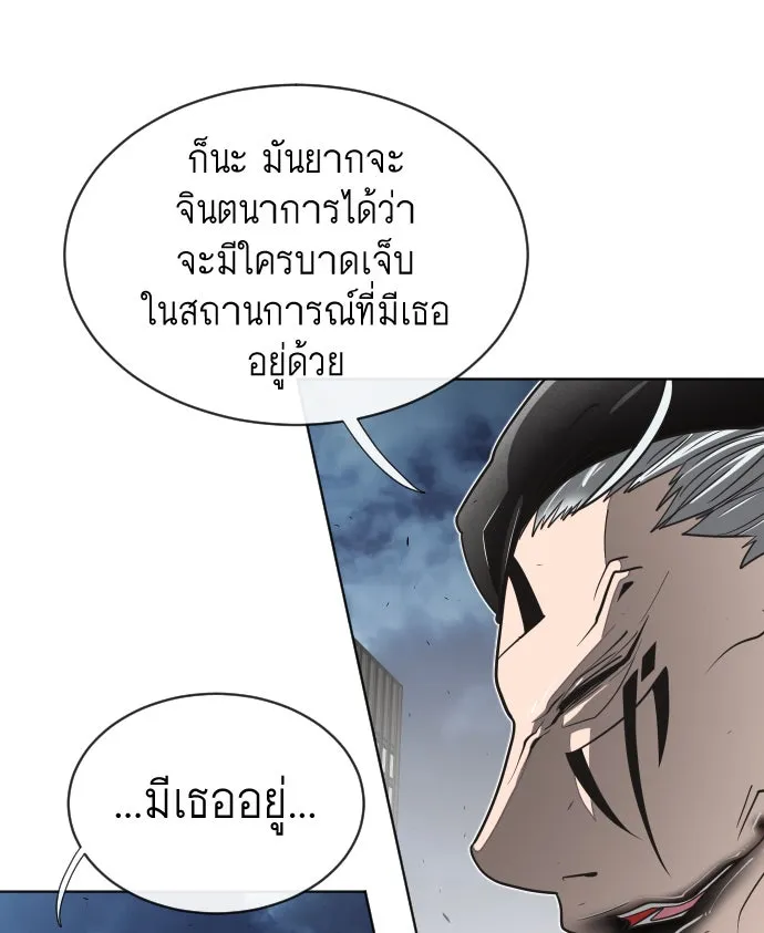 หน้า 97