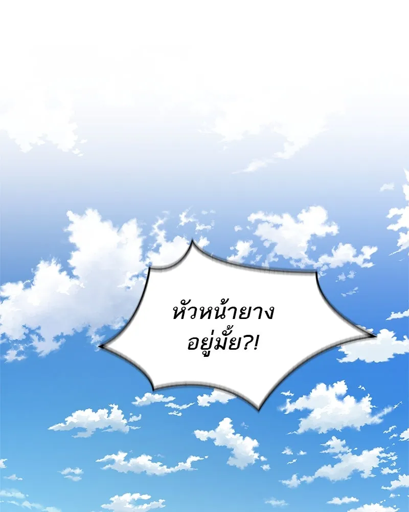 หน้า 146