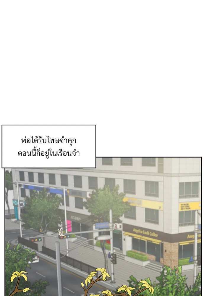 หน้า 140