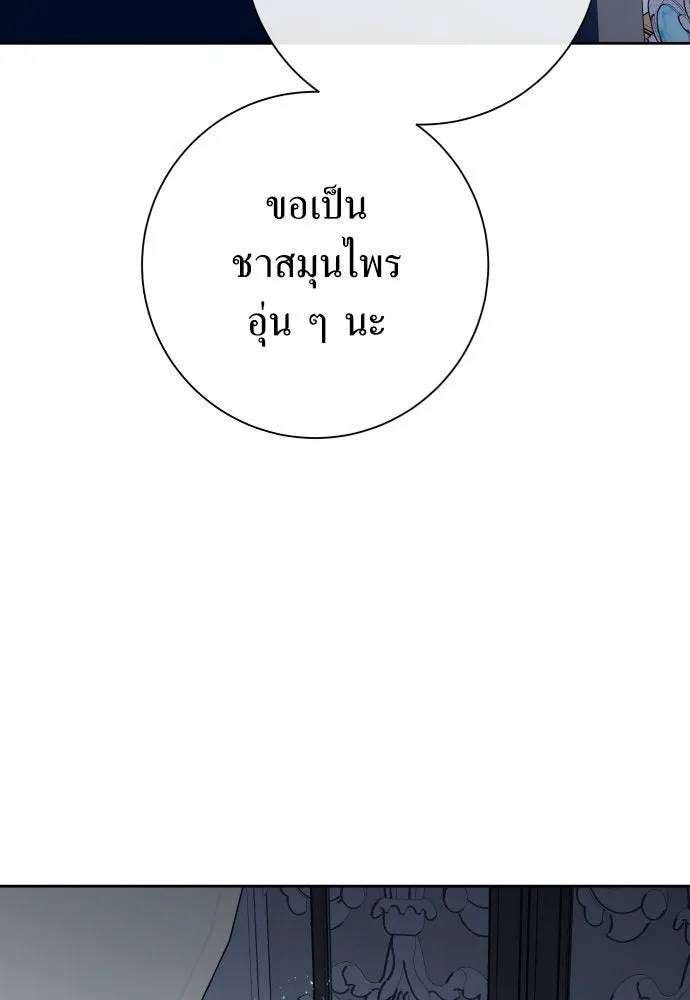 หน้า 88