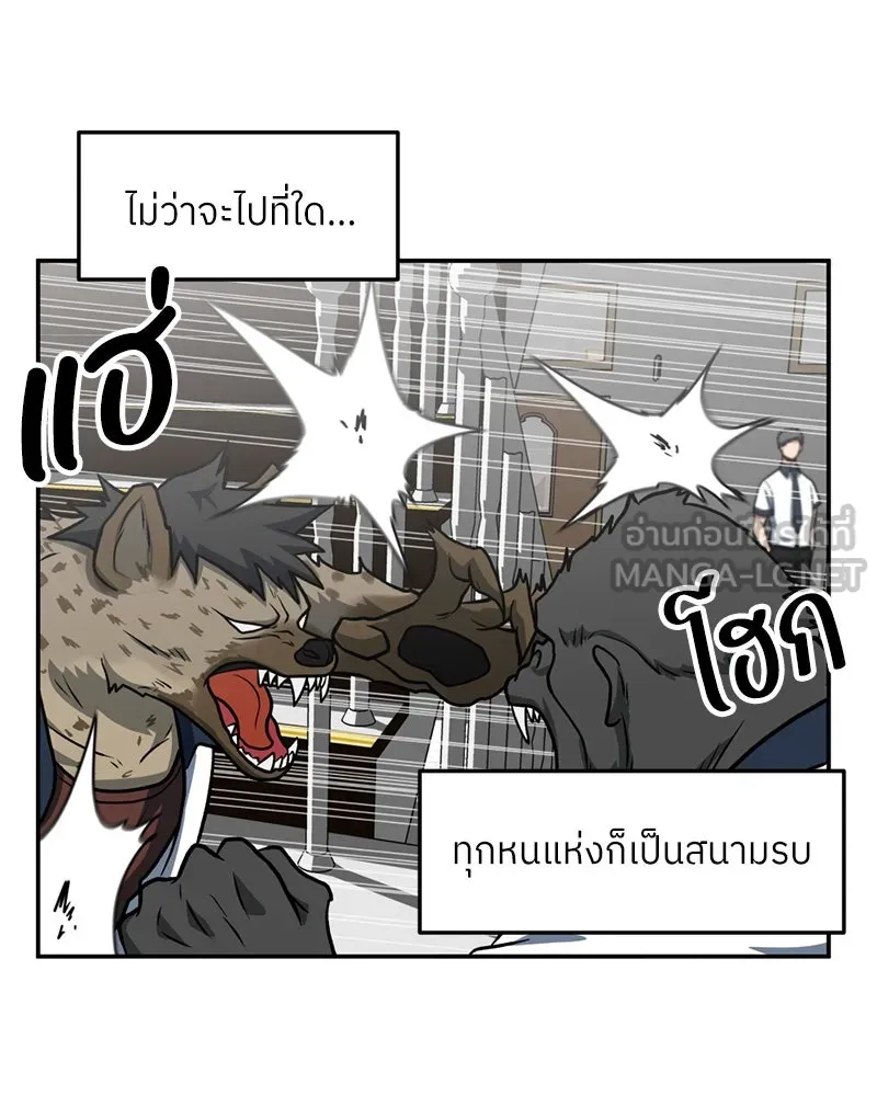 หน้า 75