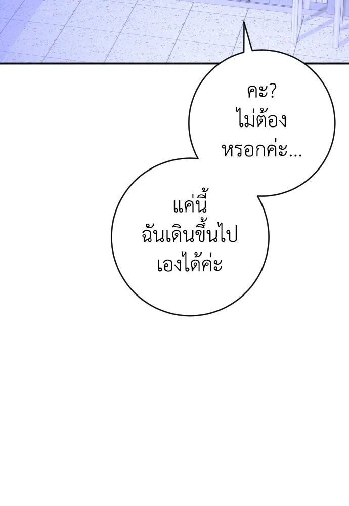 หน้า 118