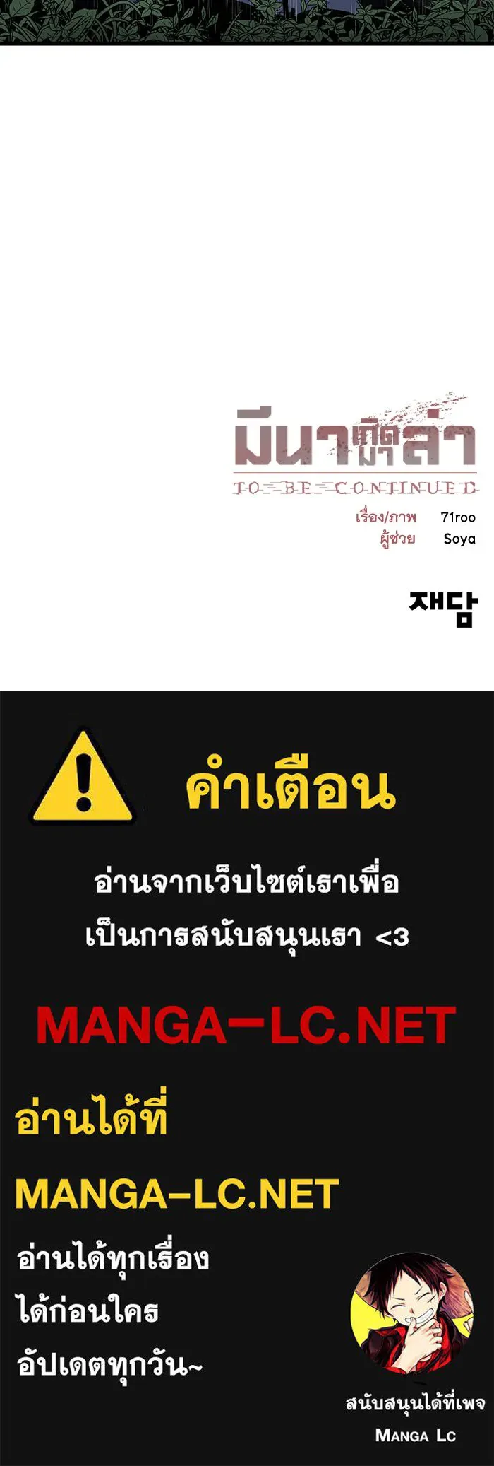 หน้า 98