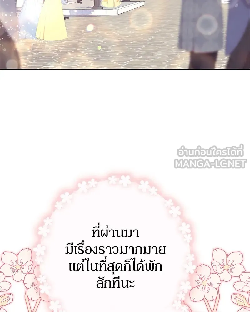 หน้า 174