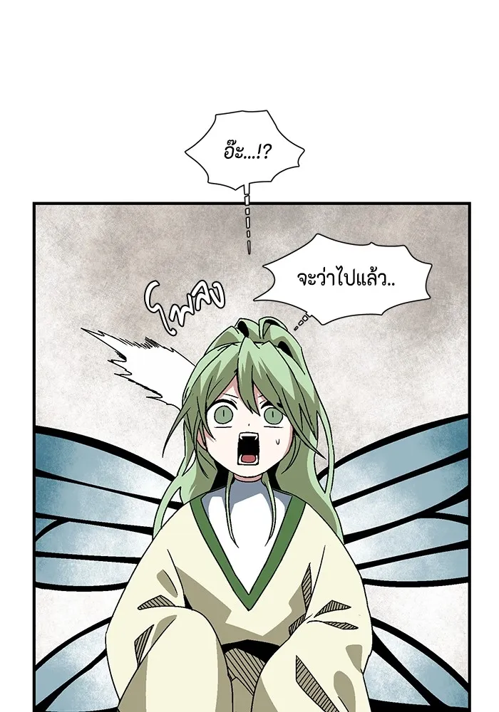 หน้า 73