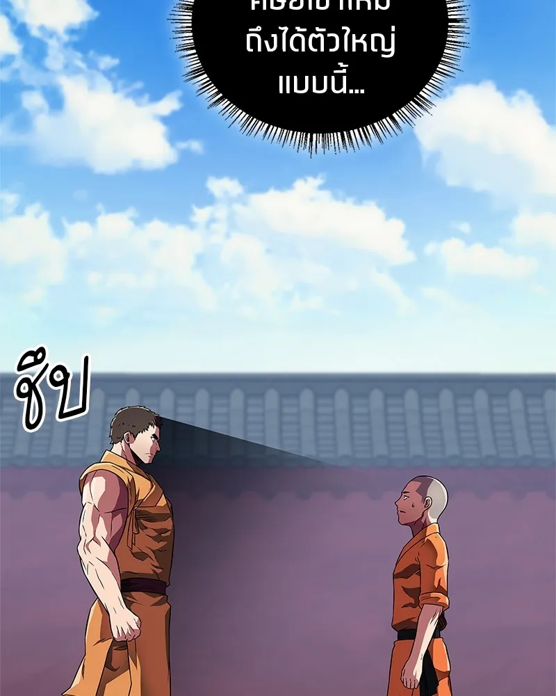 หน้า 83