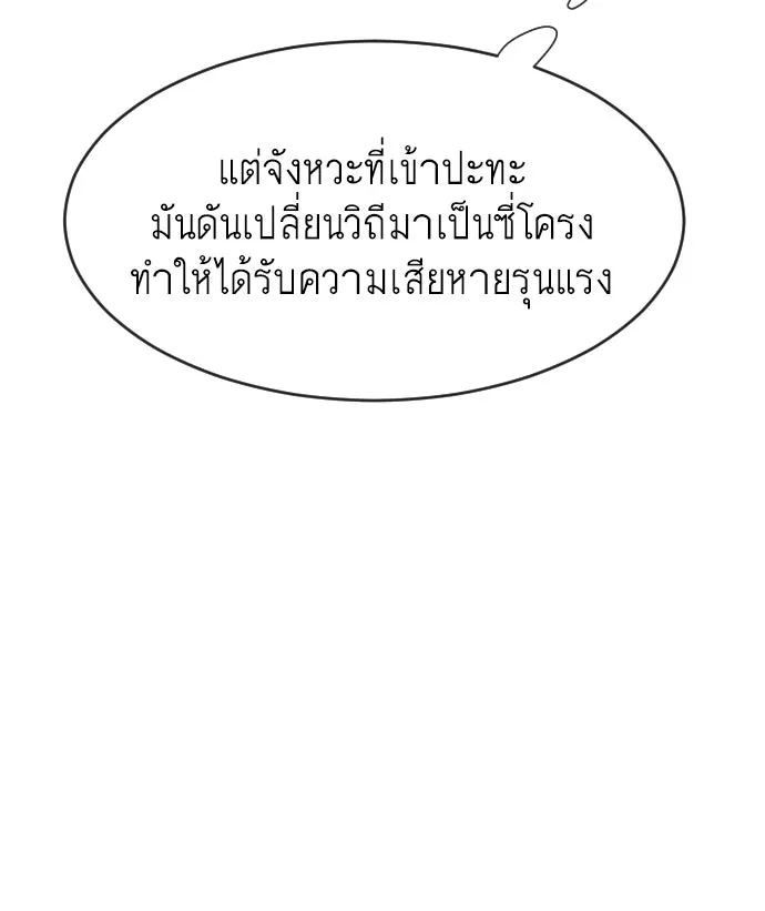หน้า 91