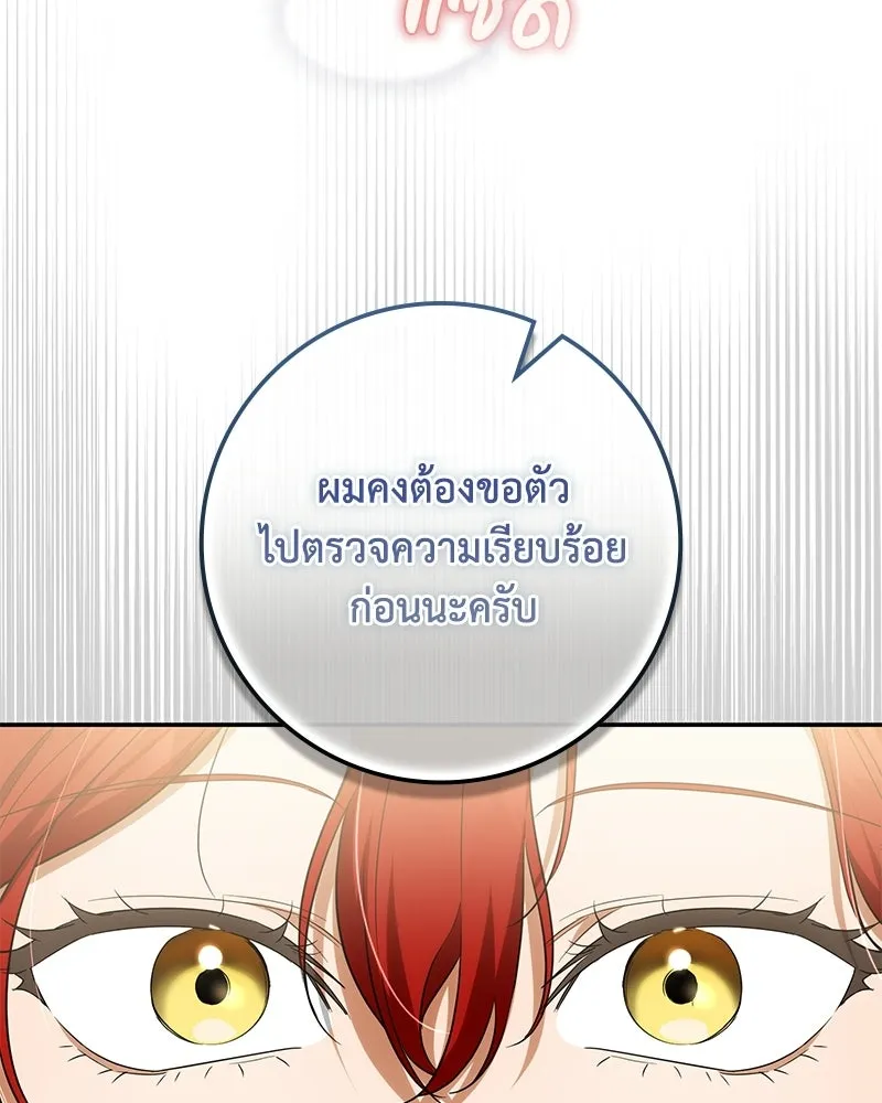 หน้า 110