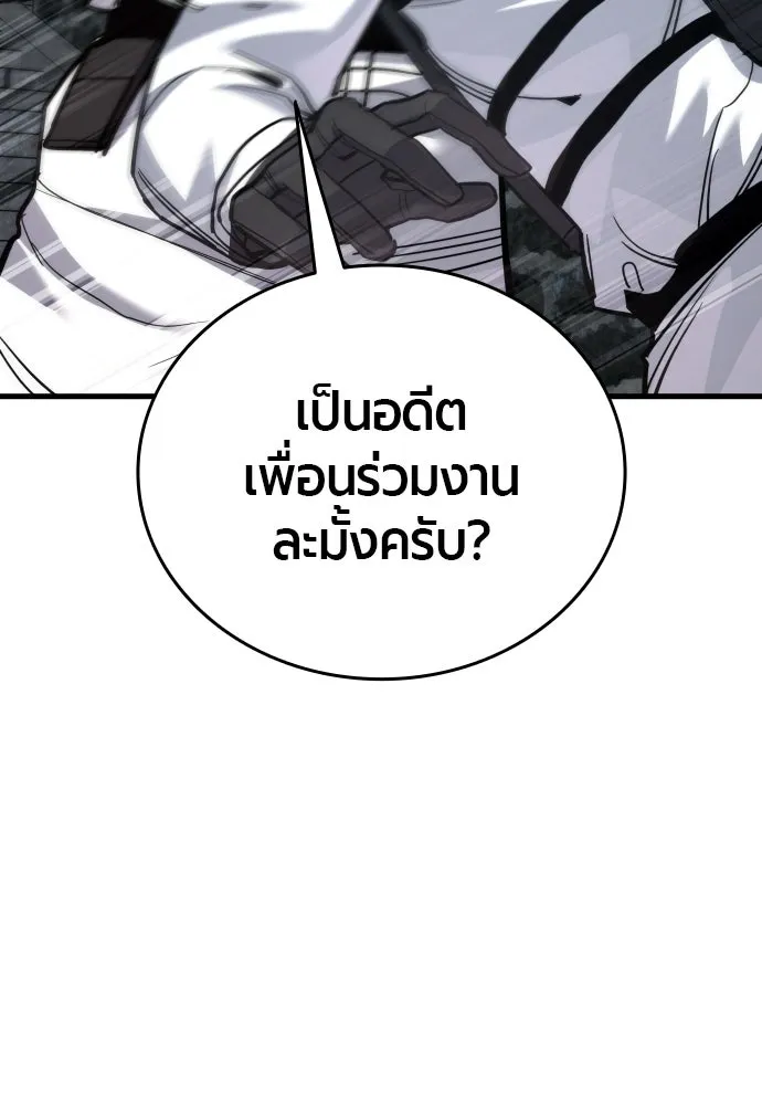 หน้า 131