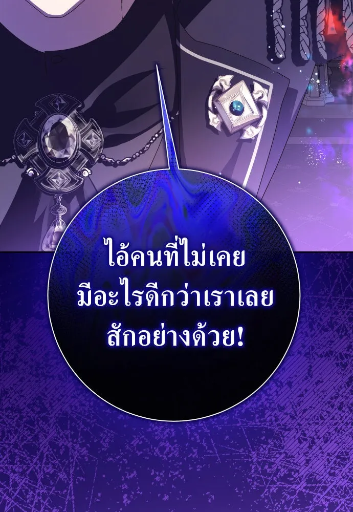 หน้า 107