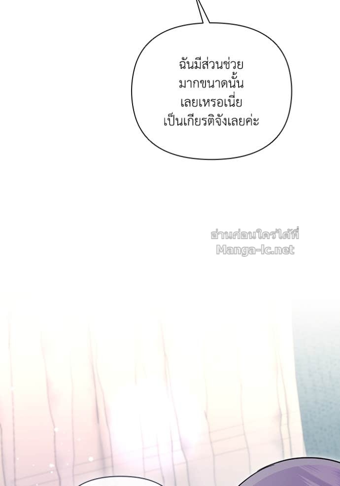 หน้า 120