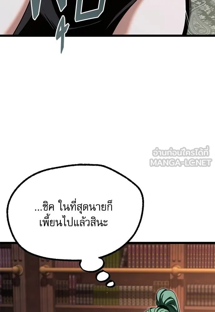 หน้า 119