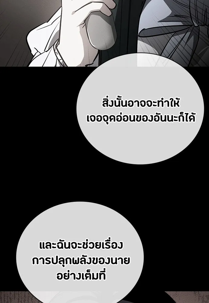 หน้า 116