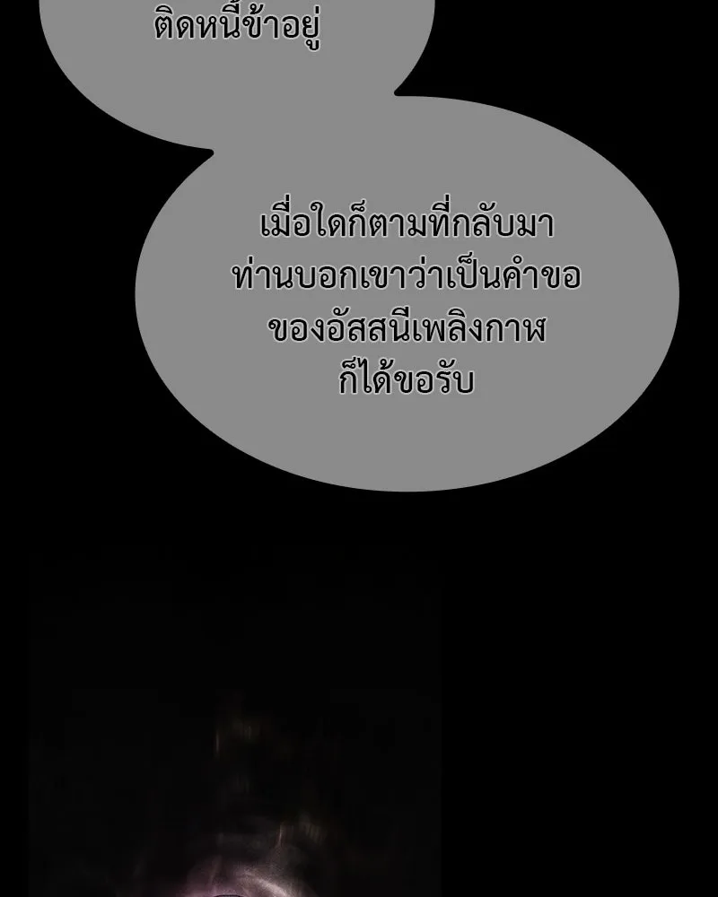 หน้า 101