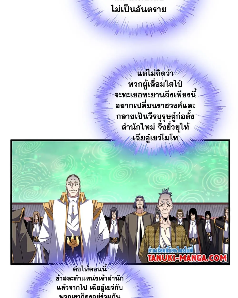 หน้า 49