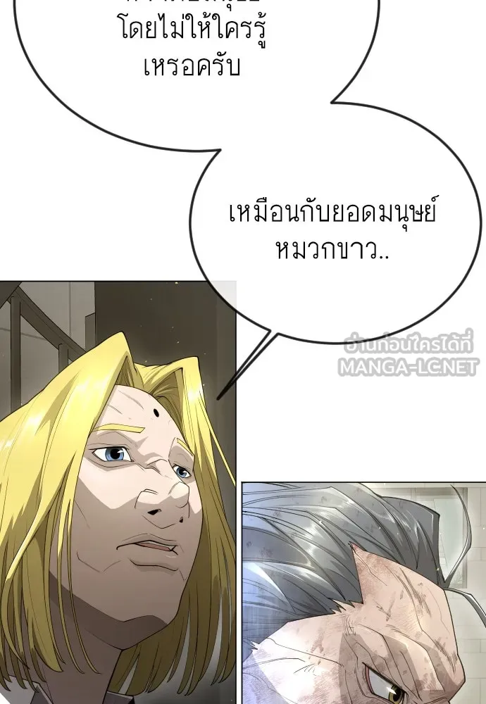 หน้า 99